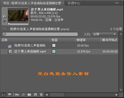 音频混音剪辑大师软件