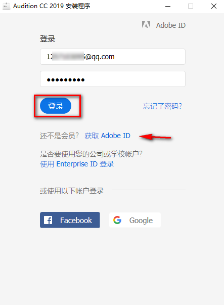 adobe audition cc 2019最新版