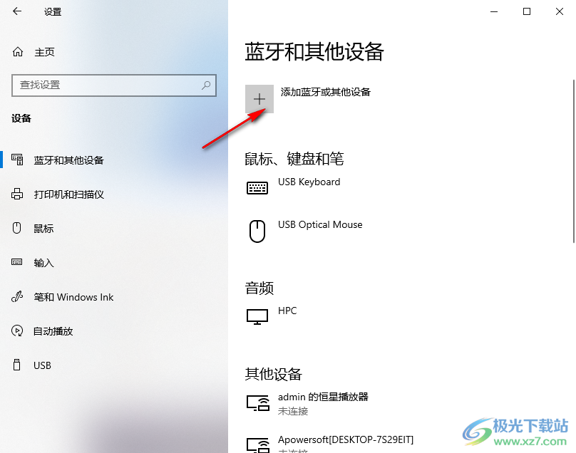 MagicPods(AirPods控制软件)