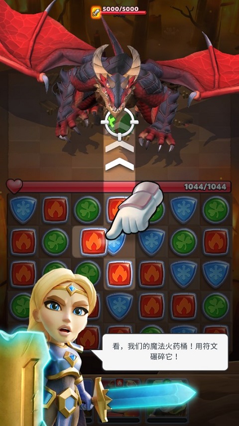 破咒王者最新版