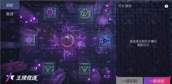 王牌竞速极速版app