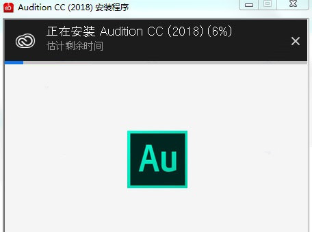 adobe audition cc 2018中文版