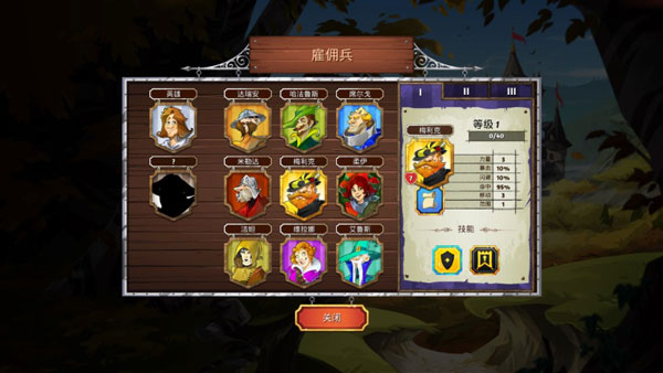 夺位者最新汉化完整版app