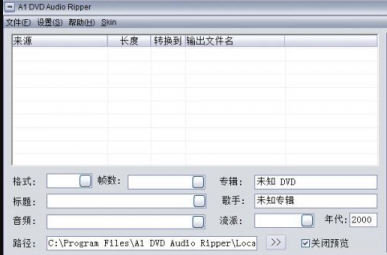 a1 audio ripper电脑版