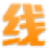 adsl拔号助手电脑版 v1.0 绿色版