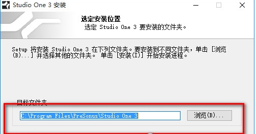 studio one3中文版
