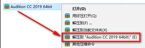 adobe audition cc 2019最新版
