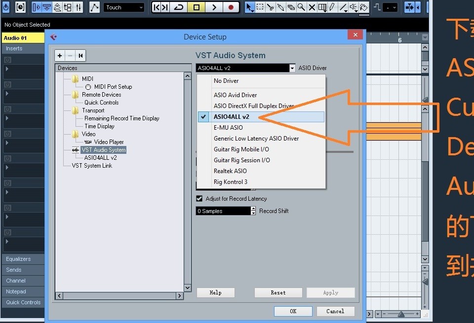 cubase11 pro电脑版