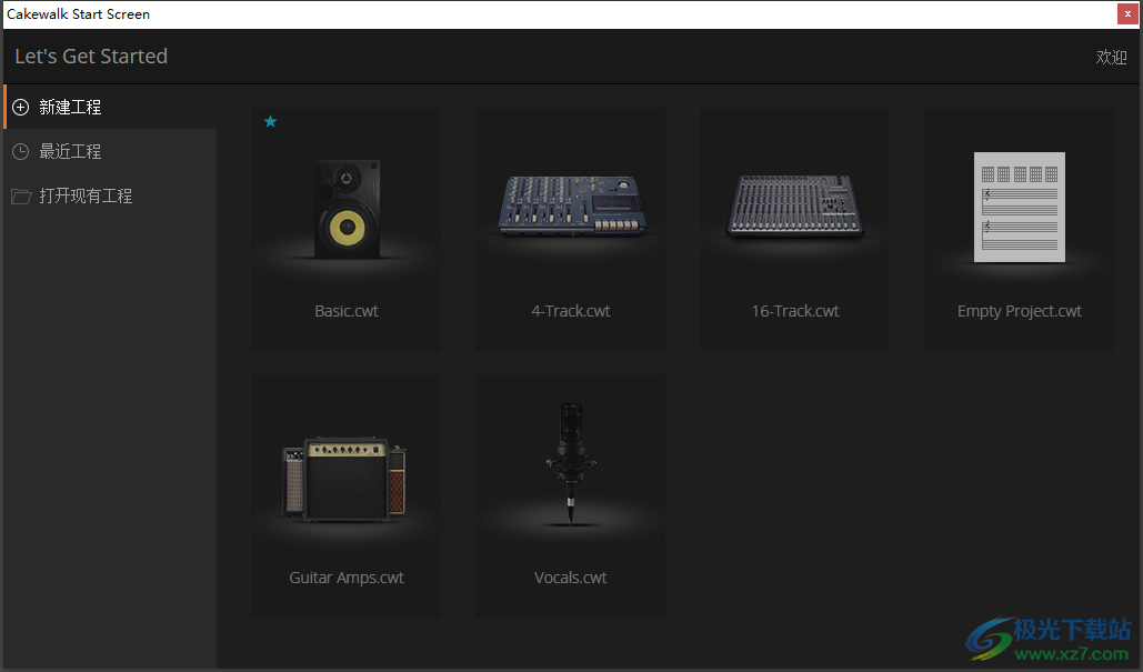 BandLab Cakewalk64位免费中文版