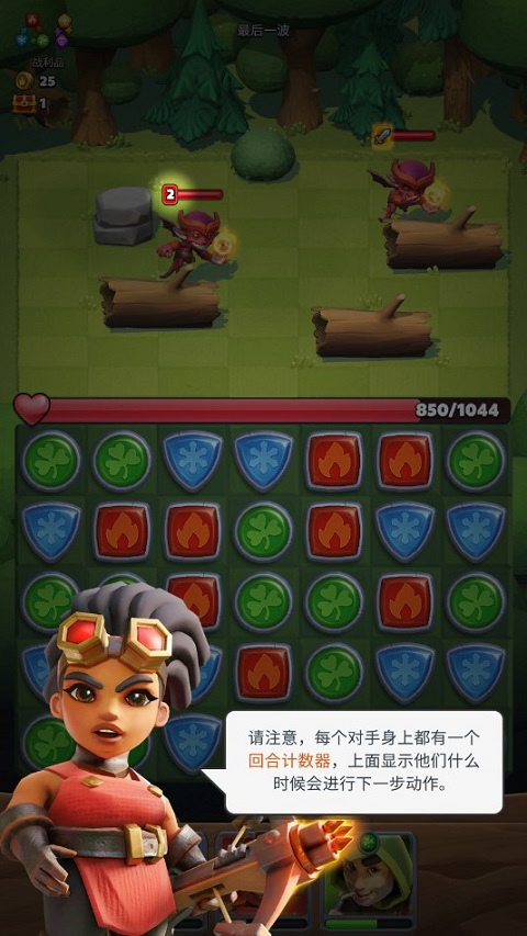 破咒王者最新版