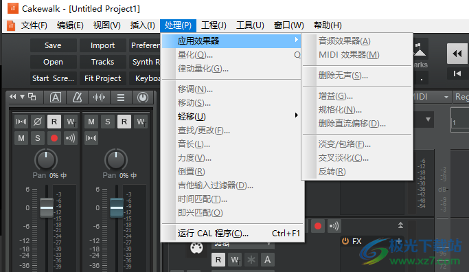BandLab Cakewalk64位免费中文版