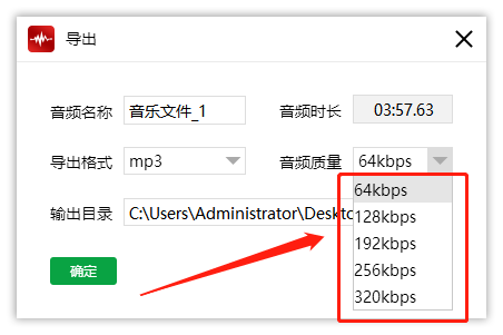 闪电音频剪辑软件免费版