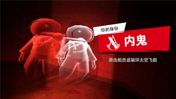 太空杀国际服2024最新版