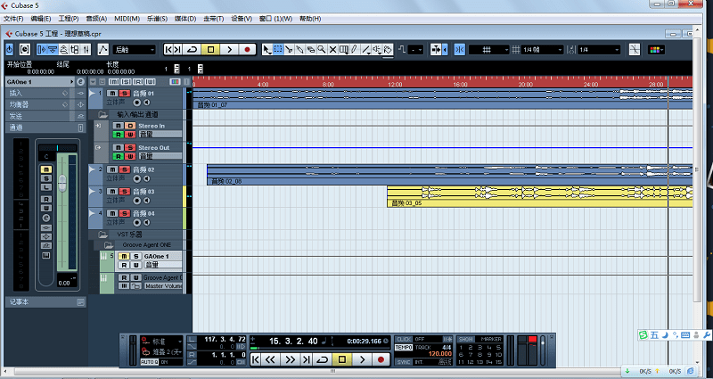 cubase5完整破解版