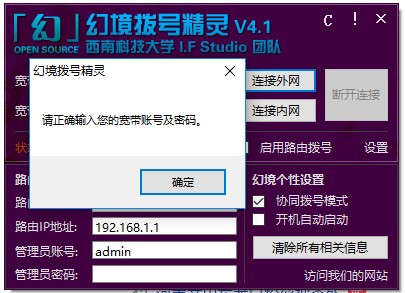 幻境拨号精灵最新版