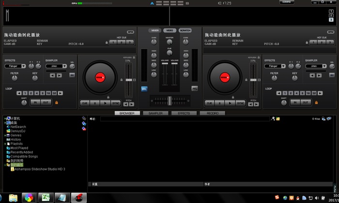 先锋打碟机软件