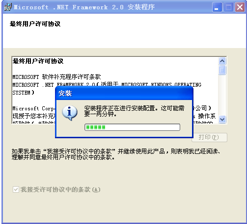 电信数字校园宽带拨号器免费版
