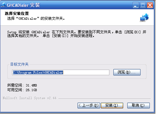 电信数字校园宽带拨号器免费版