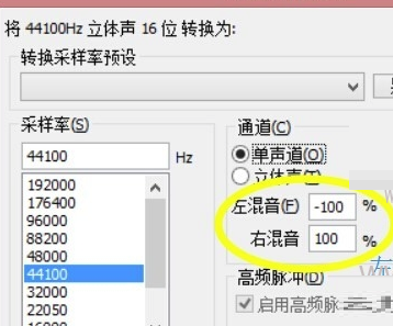 adobeauditioncs6 中文版