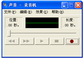 sndrec32.exe windows xp