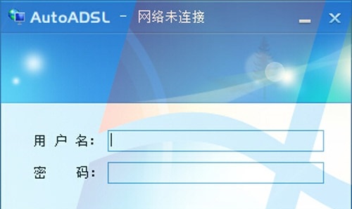 autoadsl拨号器