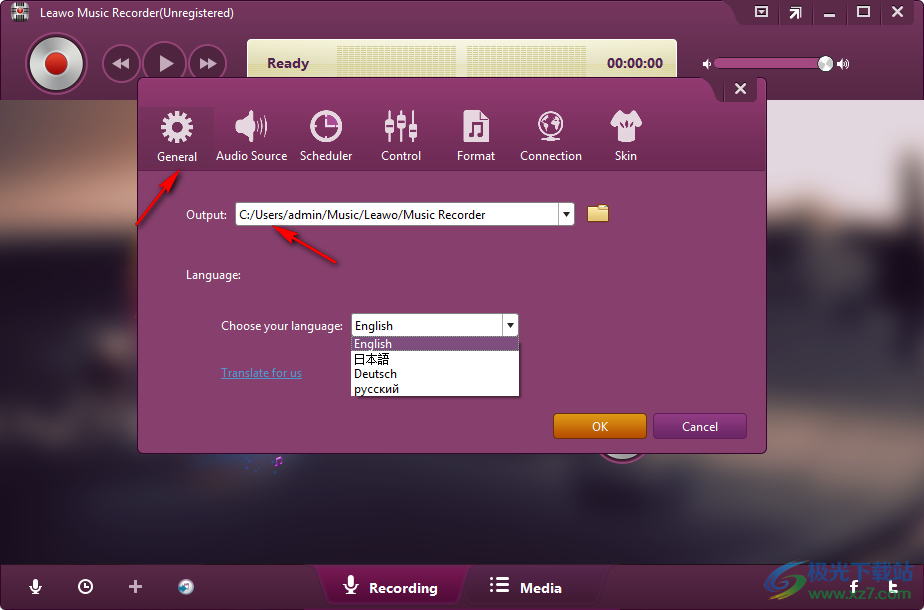 Leawo Music Recorder(Leawo音乐录制软件)