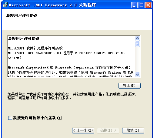 电信数字校园宽带拨号器免费版