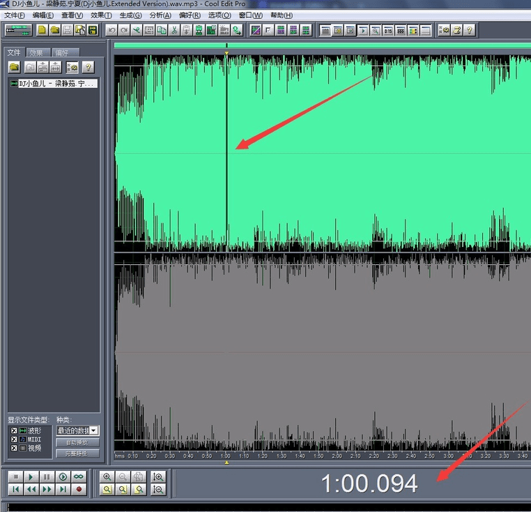 cool edit pro中文特别版