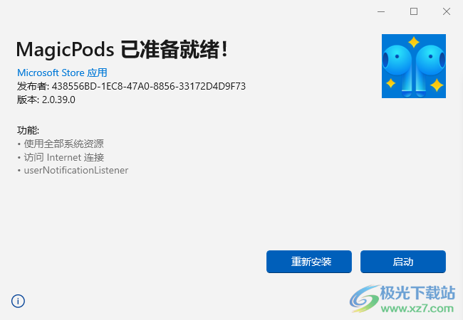 MagicPods(AirPods控制软件)