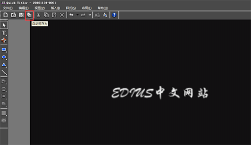 edius9中文绿色版