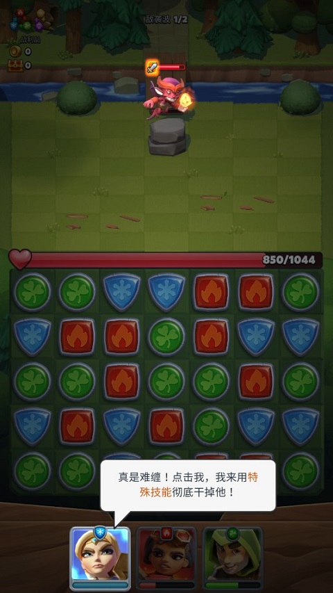 破咒王者最新版