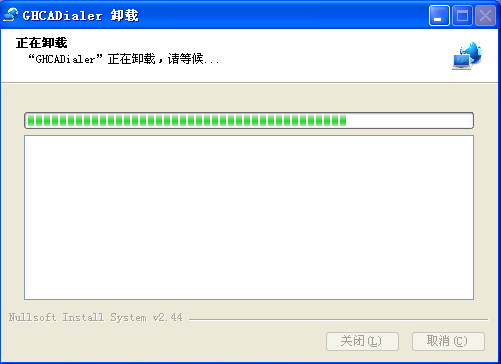 电信数字校园宽带拨号器免费版