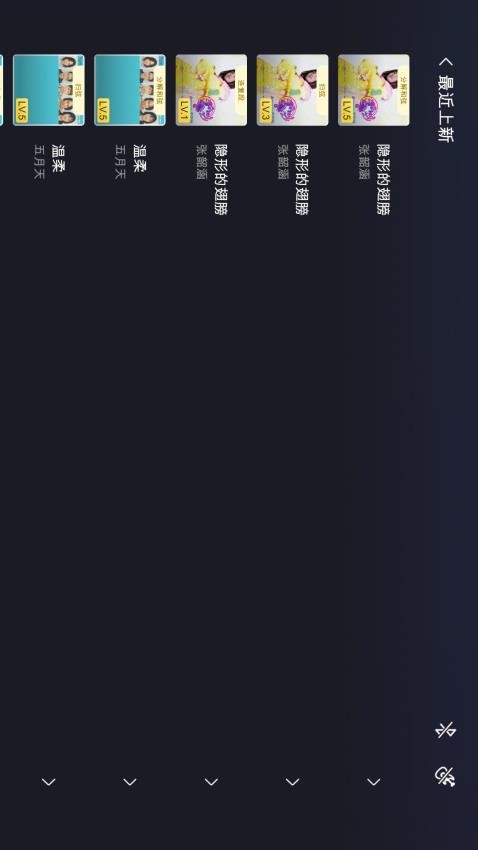 AeroBand Guitar手机版