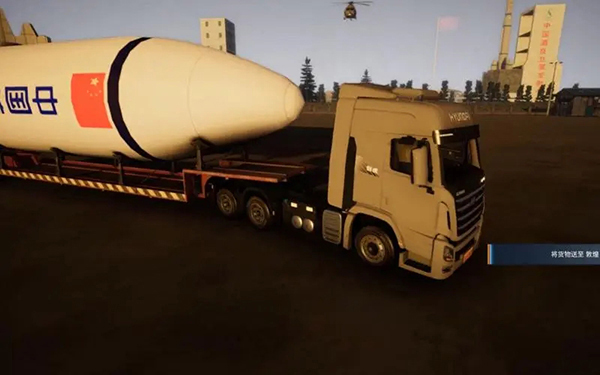 卡车人生测试版app