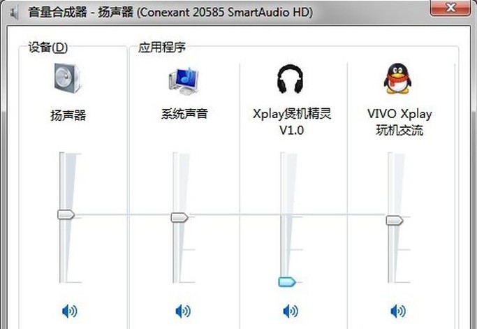 xplay煲机精灵软件