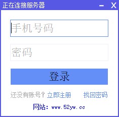 云网免费拨号服务器免费版
