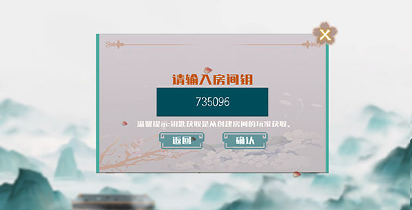 天元五子棋游戏