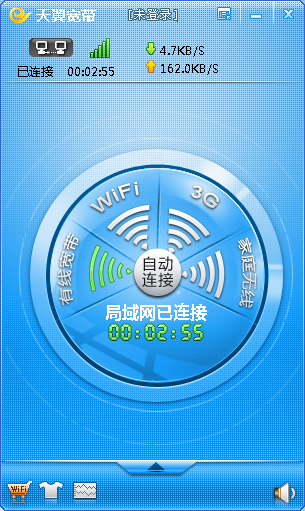 天翼宽带wifi客户端