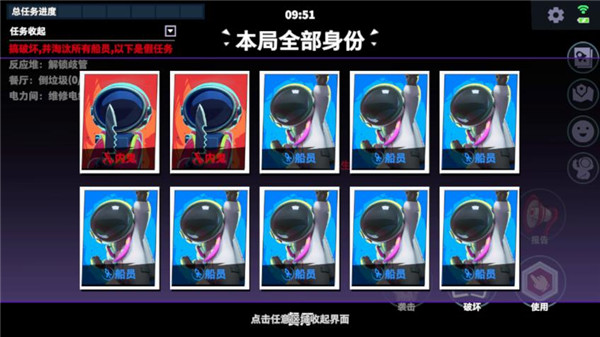 太空杀国际服2024最新版