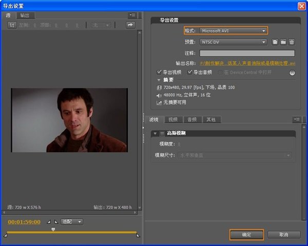 音频混音剪辑大师软件
