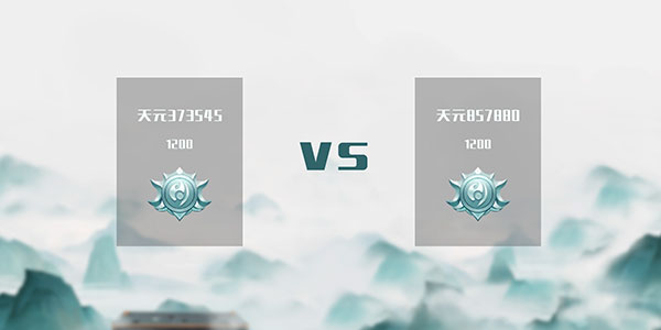 天元五子棋游戏