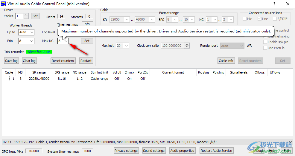 Virtual Audio Cable(虚拟声卡)