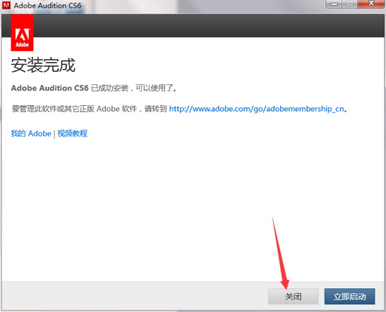 adobeauditioncs6 中文版