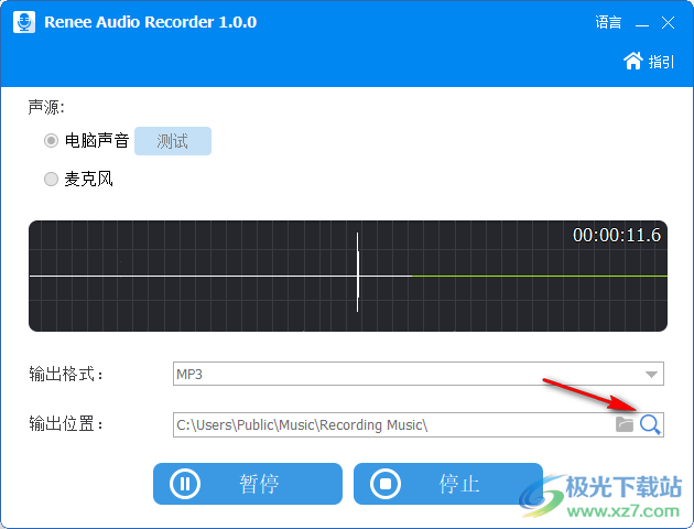 都叫兽音频编辑软件(Renee Audio Tools)