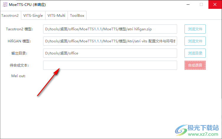MoeTTS(日语语音合成)