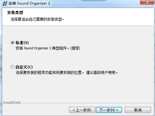 sony sound organizer 2 software
