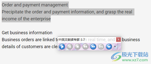 中英文朗读专家最新版本