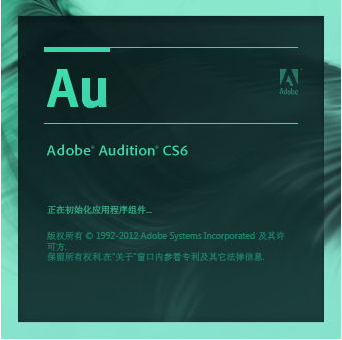 adobeauditioncs6 中文版