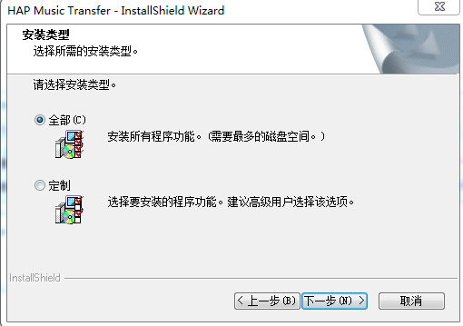 hap music transfer windows 10