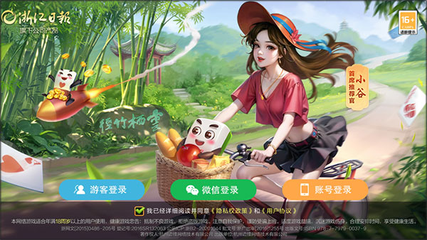 边锋千变双扣手机版(双扣全集)